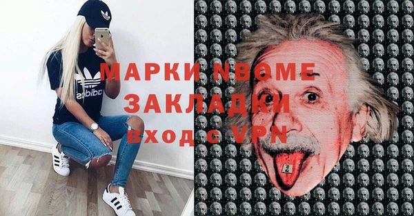 тгк Верхний Тагил